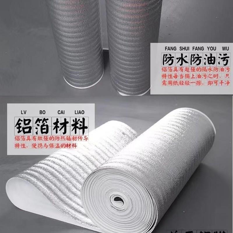 实木强化地地隔防潮膜珍珠棉复合铝膜地面垫地防水板热垫木暖材料