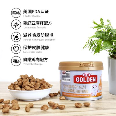 猫用复合维养素卵磷脂剂咪营生补充猫化毛猫零食180g