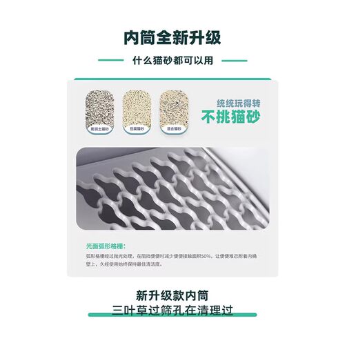 动宠全自动猫砂盆智能猫厕所电聚超大号全封闭猫用品防外溅铲屎机