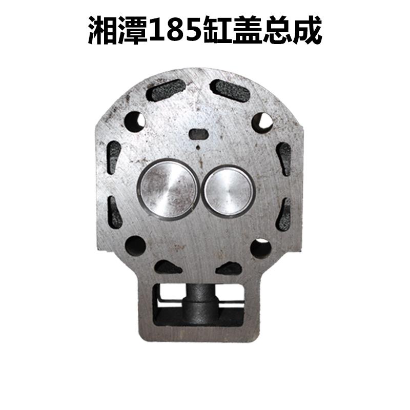 盖潭185水冷单缸柴油机 缸盖总成 缸盖 缸头 湘潭185缸湘农机配件