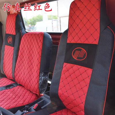 上汽轻卡跃进帅虎小福星0500S70S80超越H500X500X3C0S100坐垫座套