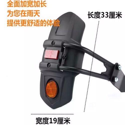 适用钱江闪3档0AMT挡泥板闪3水0自动0改装后挡泥盾 挡5板泥瓦配件
