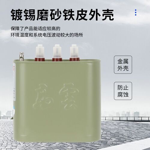 宁B高云波KMJ/4SMJ/BCMJ0.4/0.45/0.B4-5-3 自愈式并联电力电容器