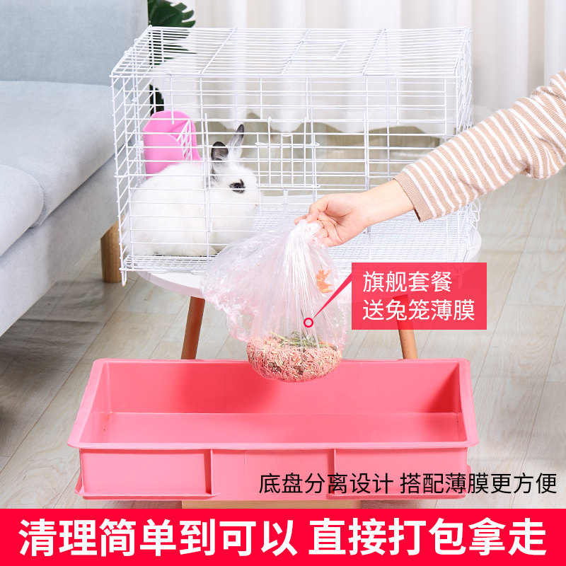 兔喷尿防笼加大号 室内家用兔兔兔笼