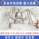 工图代画手绘图纸CAD机械工程制图减速器装 配图室内建筑手绘抄图