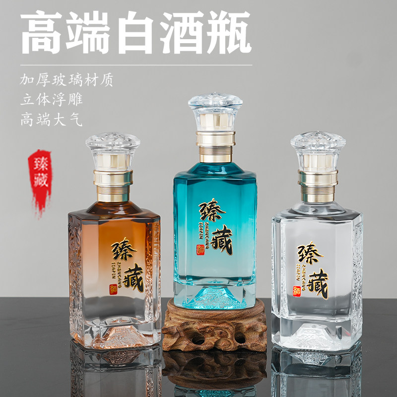 高端玻璃白酒瓶一斤装私人定制