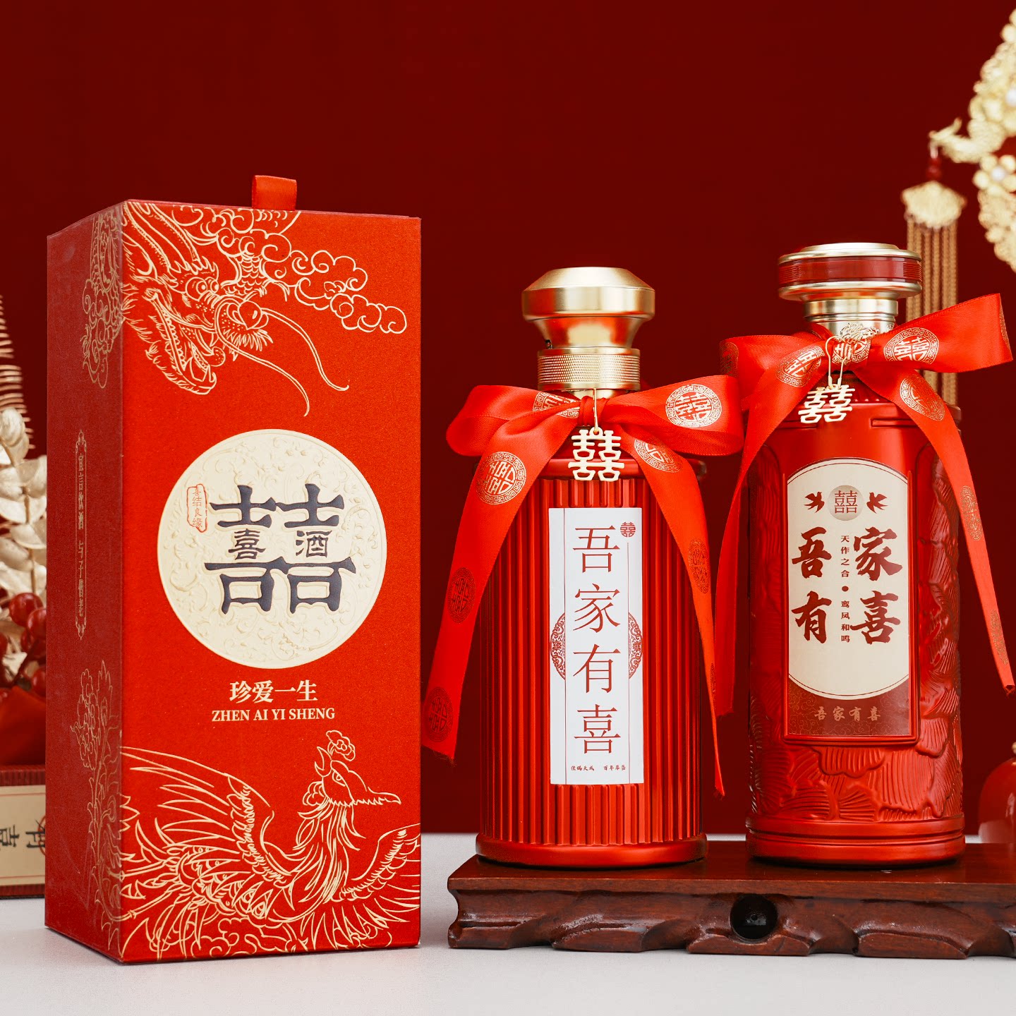 婚宴结婚专用玻璃空酒瓶礼盒定制