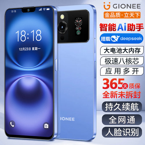 金立手机八核AI智能正副双大屏超薄安卓学生老年人专用电竞游戏双卡双待百元长续航