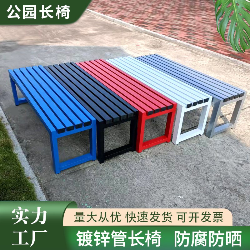 户外长凳防腐长椅排o椅公园长条椅健身房休息长凳子球场铁艺长条