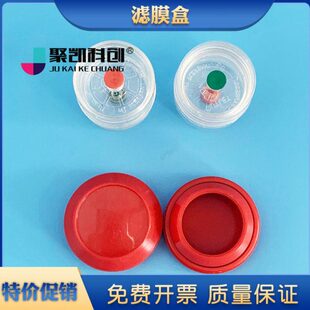 粉尘采样三节式空白滤膜夹/采样夹/滤膜夹/滤膜盒37mm