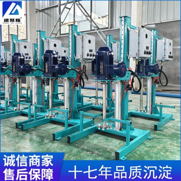 小型电动升降分散机1.5kw2.2kw3kw4kw5.5kw无级变速分散机实验室,工业油品/胶粘/化学/实验室用品,分散机,淘宝优惠券,粉丝福利购,淘宝优惠卷