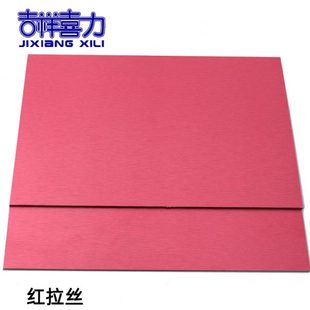 上海吉祥铝塑板4mm12丝红拉丝熟料内 外墙板干挂门头广告幕墙专用