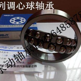 哈尔滨轴承1214 1215 1216 1217 1218 1219 1220 1222 1224 轴承