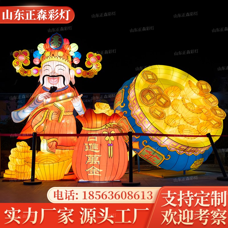 龙年春节花灯节日彩灯户外亮化工程大型K造型灯光节灯展灯会定制