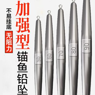 加强防挂底长条形笔形铅坠锚鱼搭鱼锚钩远投专用圆柱形铅坨串钩坠