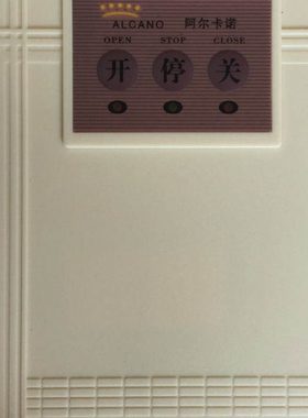阿尔卡诺平开门机 NT35N 电动门控制箱 PM180 PM170 PM160