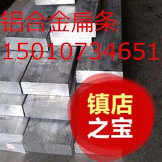 铝板 铝镁合金板 厚铝板 10mm20mm25mm16mm30mm40mm50mm60mm