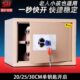 家用小型保险箱便捷单钥匙开启保险柜办公全钢入墙老人小孩保险柜
