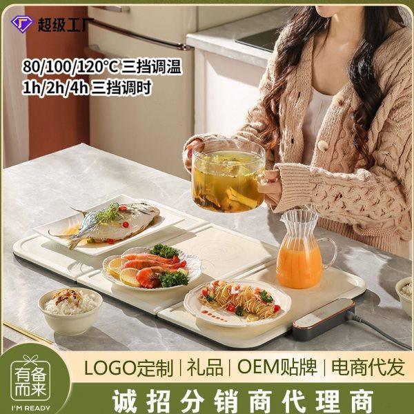 2024新款暖菜板柔性硅胶智能多功能家用餐桌加热恒温折叠可卷水,生活电器,保温碟/暖菜板/冷暖杯垫/暖桌垫,淘宝优惠券,粉丝福利购,淘宝优惠卷