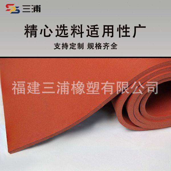 发泡硅胶板震防滑耐温各种机械密封圈垫片可订阻燃抗静电背胶,橡塑材料及制品,硅胶板,淘宝优惠券,粉丝福利购,淘宝优惠卷
