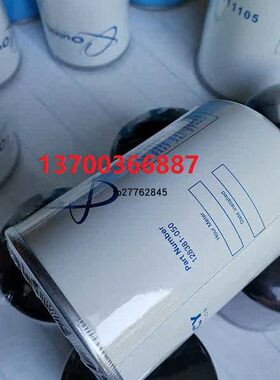 滤芯172.00222 172.58112 172.11105船用滤芯172.00221