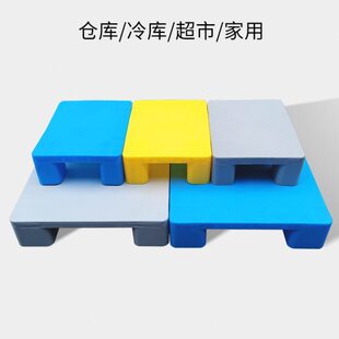 防潮塑料垫板物流叉车托盘仓库超市地台卡板加高地架垫高地垫地堆