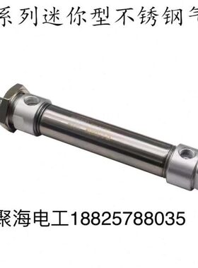 不锈钢迷你气缸MA16X110X120X130X140X160X225X275-S-CA