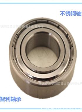 S6015ZZ S6016 S6017 S6018 S6020 S6022 S6024深沟球不锈钢轴承