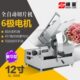 顺菱12寸切肉机商用全自动切片机SL 300B不锈钢冻肉刨片机多功能