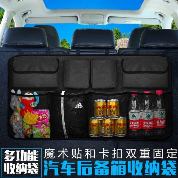 汽车后备箱储物箱车载置物收纳袋车用整理盒后座椅背挂袋内饰用品,汽车用品/电子/清洗/改装,车载收纳箱/袋/盒,淘宝优惠券,粉丝福利购,淘宝优惠卷