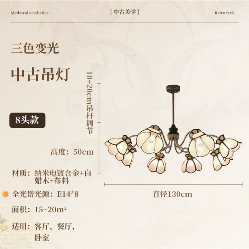 法式中古风复古客厅吊灯高级感艺术创意花瓣灯P侘寂风餐厅卧室灯