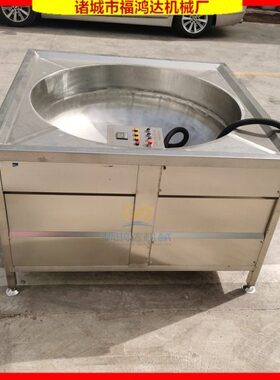 内径1080mm炸条皮锅 不锈钢肉皮油炸锅