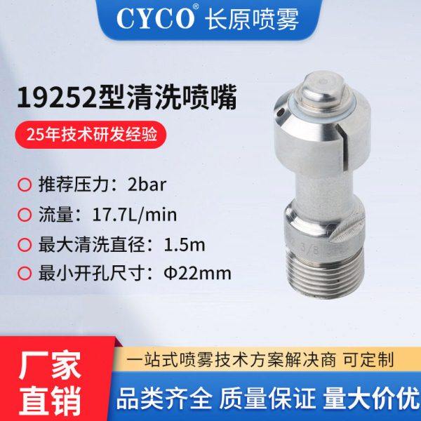 槽清洗喷嘴固定式旋转清洗球316不锈钢小型水桶喷淋洗器,五金/工具,机械喷嘴,淘宝优惠券,粉丝福利购,淘宝优惠卷