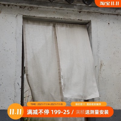 本原 家用亚麻小门帘日式乡村法式隔断帘 免打Q孔窗帘子可定制半