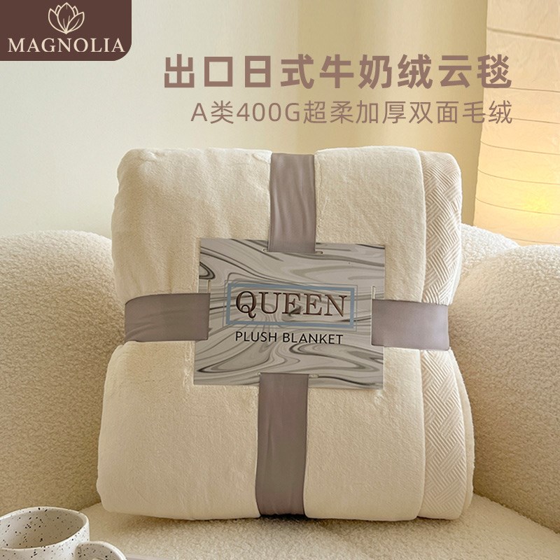 日式纯色牛奶绒云毯子加大毛毯A保暖珊瑚盖毯被子加厚单双人铺床