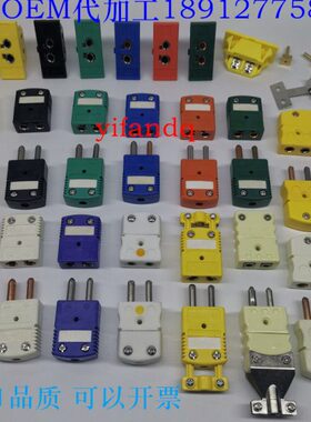 美国高温OSTW-K-M/F USPJ-K-F-N-C-U-T-RS-E大黄色热电偶插头面板