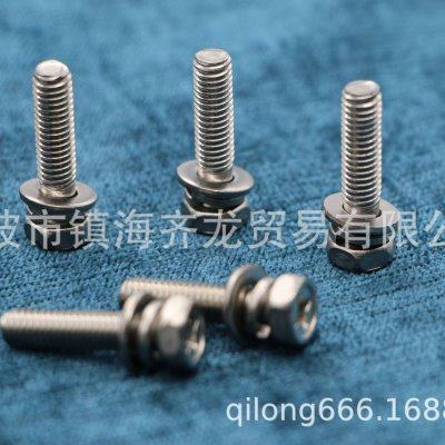 304不锈钢凹脑十字三组合 齐龙标准件 M5系列,五金/工具,螺钉,淘宝优惠券,粉丝福利购,淘宝优惠卷