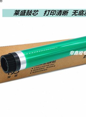 莱盛 适用 震旦AD166 168 216 218 228 226 161 181 188 208 248