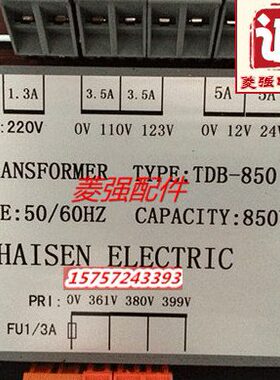 电梯配件 电梯控制柜专用变压器TDB-850（850V)变压器全新现货
