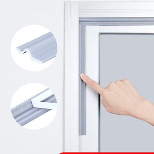 封窗户神器挡风防风胶带门窗缝隙密封胶条推拉窗防漏塑钢窗密封条