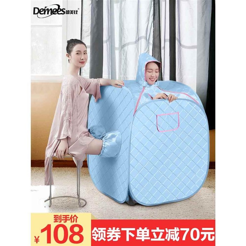 汗蒸家用单人全k身发汗浴箱家庭式桑拿房蒸汽袋熏蒸机