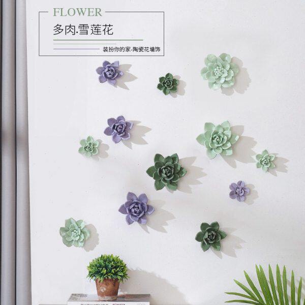 陶瓷花墙饰挂饰壁饰创意客厅卧室墙壁电视背景墙面立体墙上装饰品