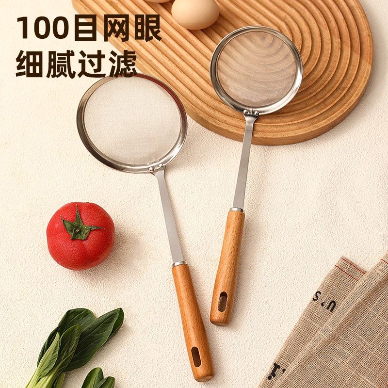 漏勺打沫细网勺家用厨房304v不锈钢100目超细过滤网筛火锅撇隔油