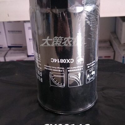 上柴CX0814C/CLX-207/D17-002-02/D638-002-02柴油滤清器滤芯