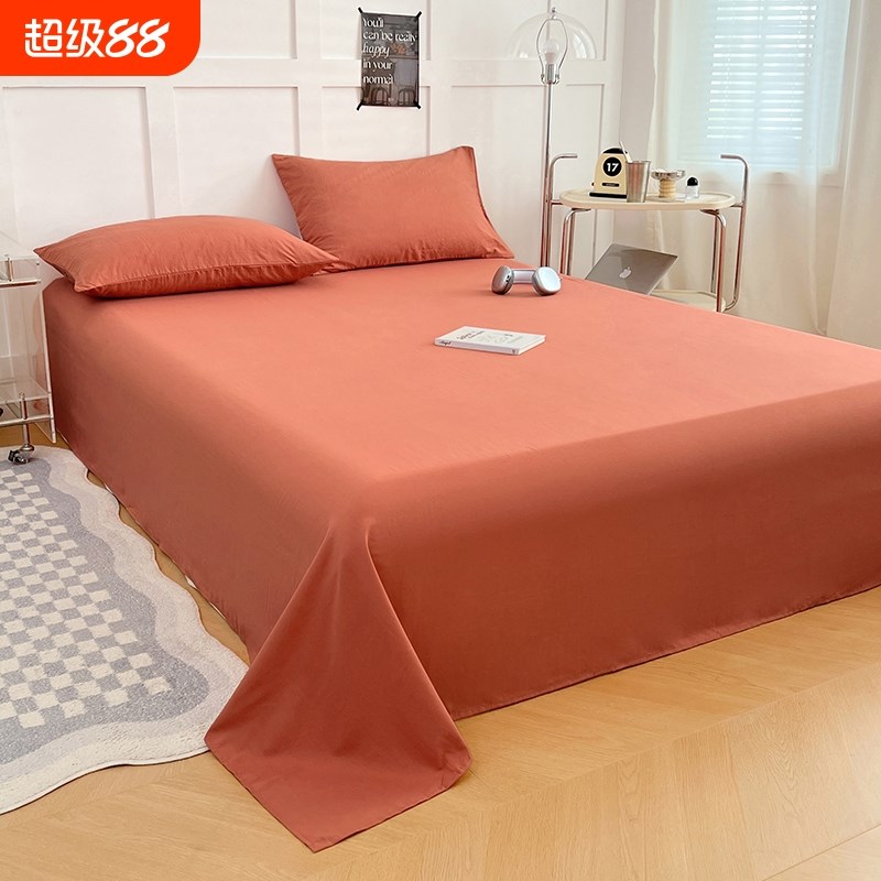 床单单件宿舍纯色夏季亲肤单人学生D简约床上用品四季通用双人被