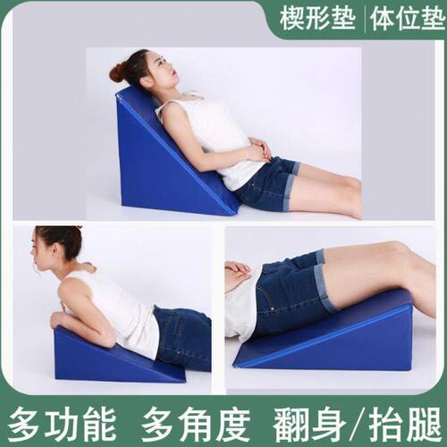 楔形垫三角垫儿童体位垫卧床老人靠背垫瑜伽垫