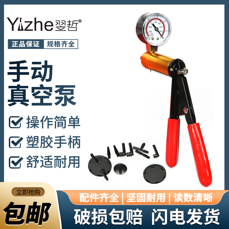 实验室砂芯过滤装置用手动真空泵可修D复手持真空泵含压力表过滤