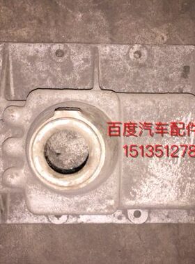 东风140老解放30CA141变速箱盖 全新库存老货