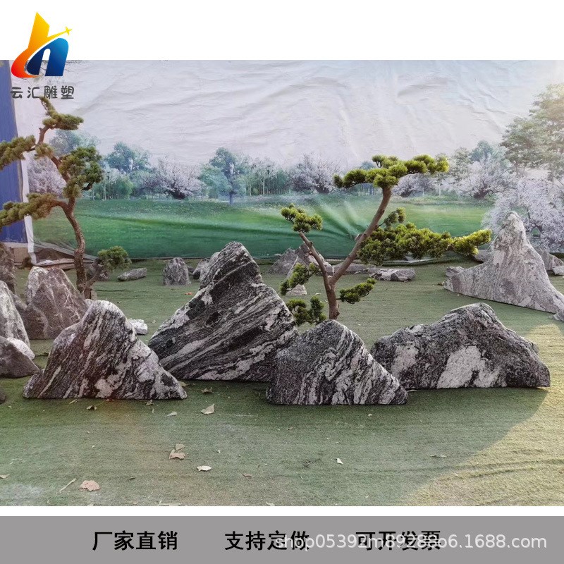 石雕雪浪石切片组合大型泰v山石户外园林造景庭院假山石景观石摆