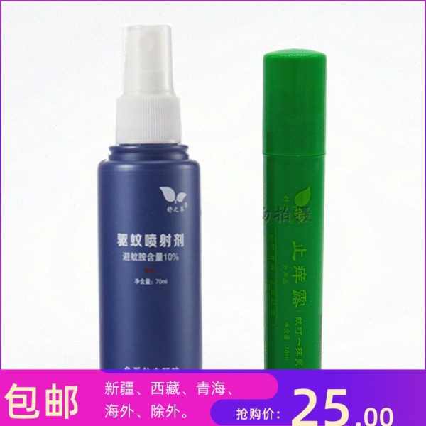 舒之草蚊叮一抹灵户外蚊不叮2支组合装包邮 野外旅游夏季防蚊佳配图片